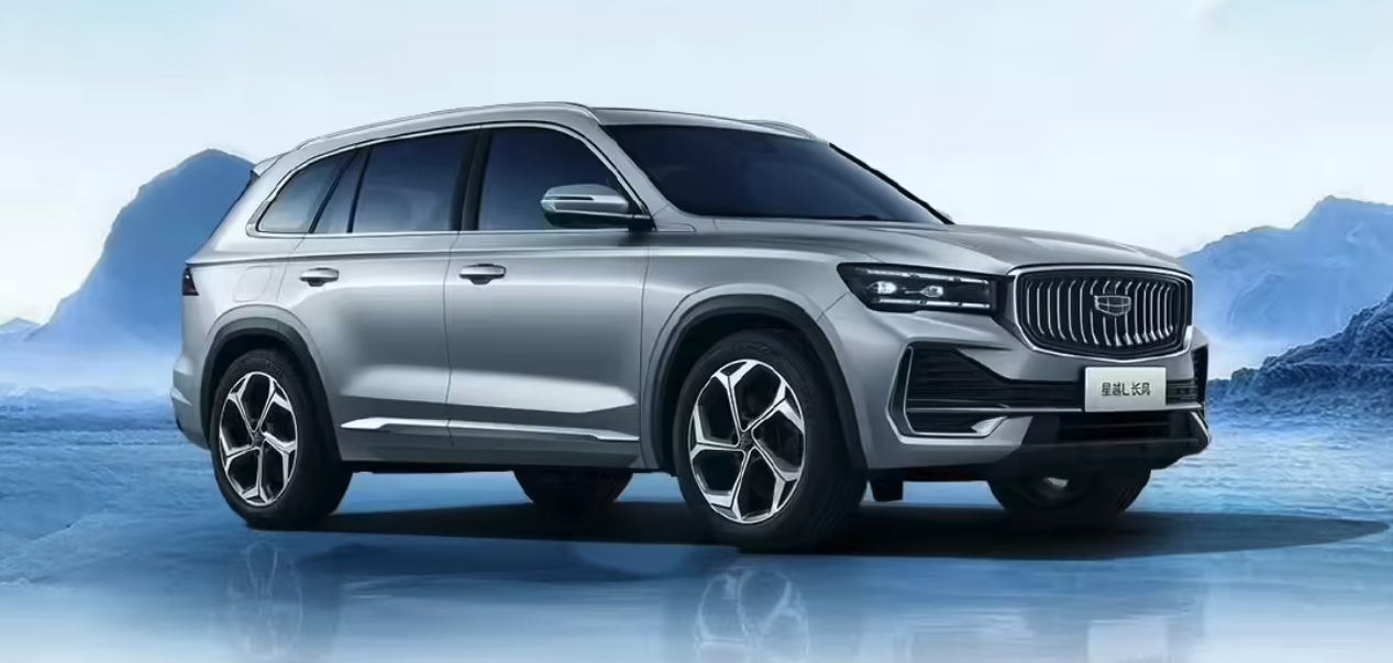 吉利星越L长风版正式上市 12.47万起售配2.0T动力